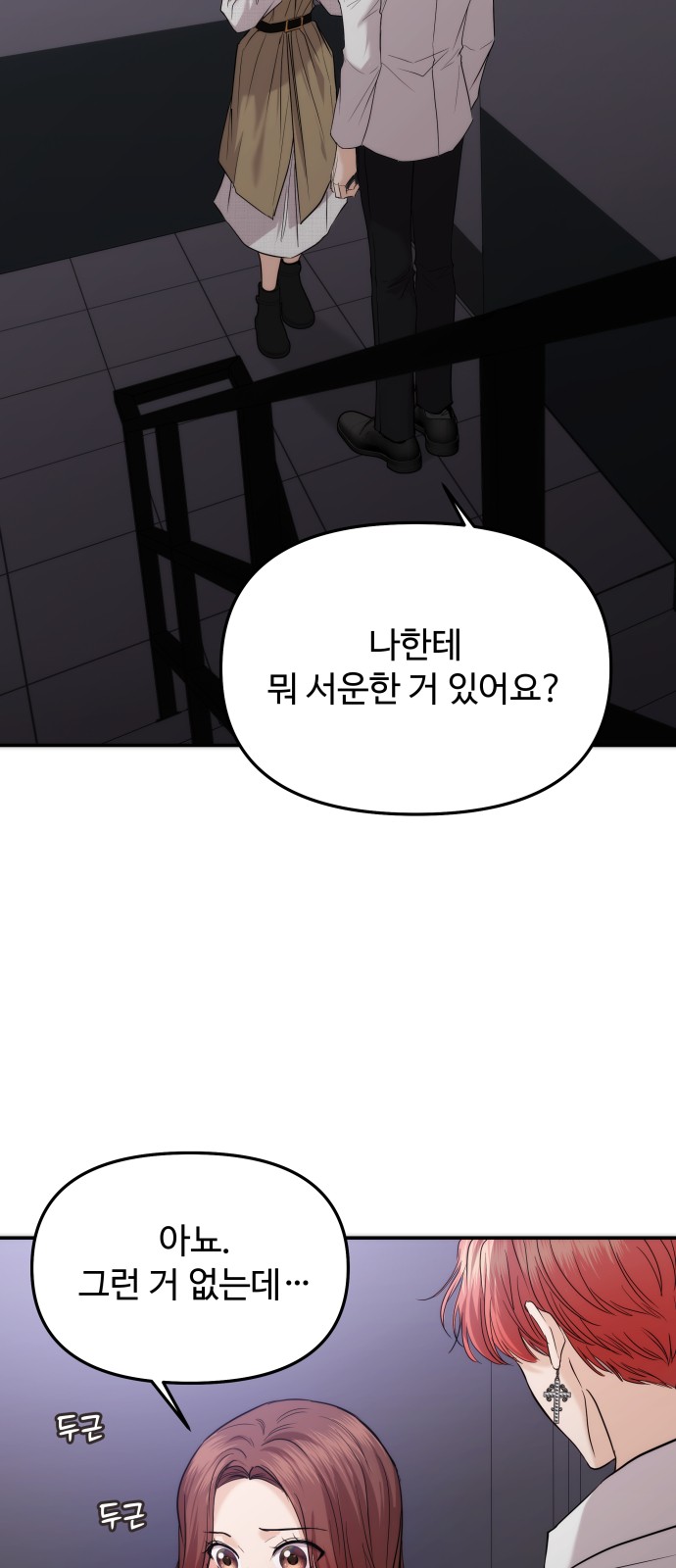 81 페이지