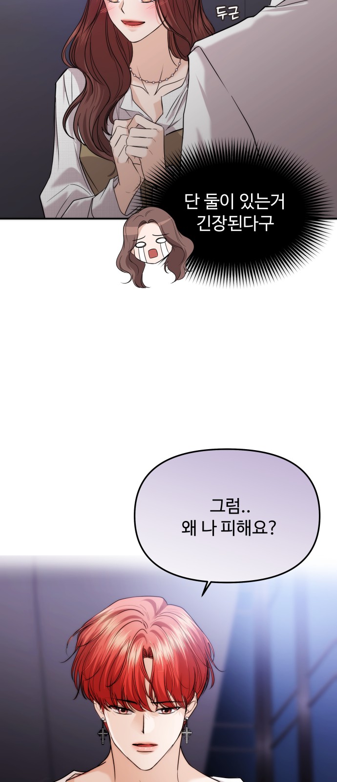 82 페이지