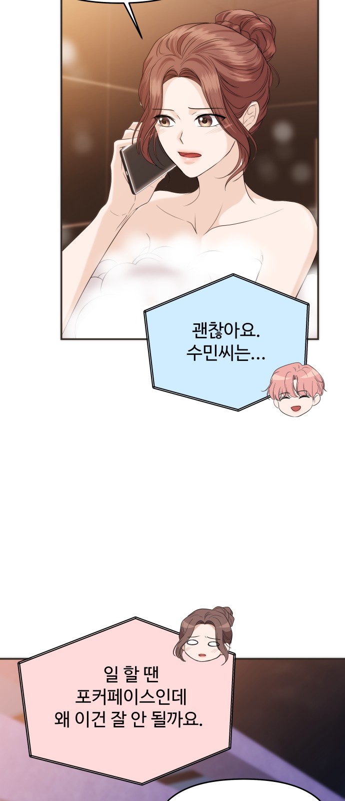 35 페이지