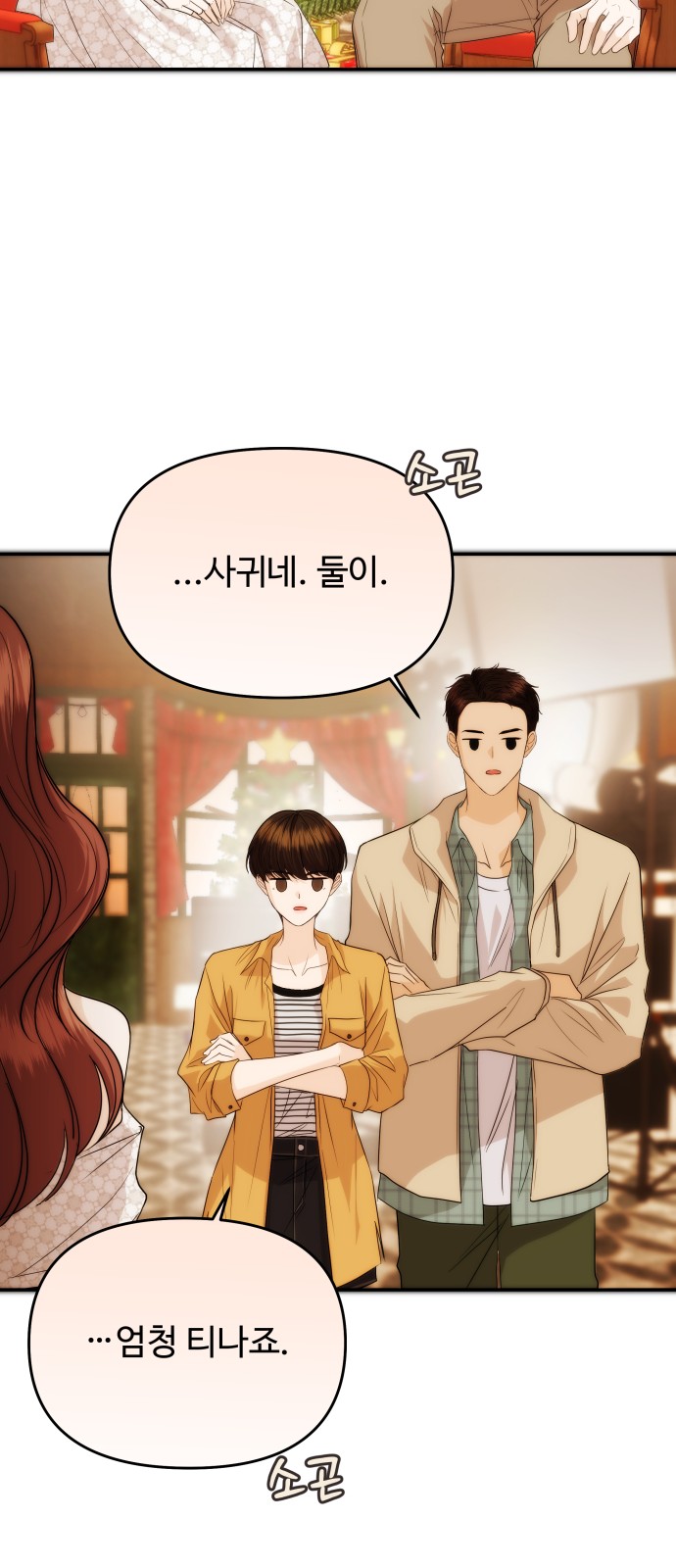 51 페이지
