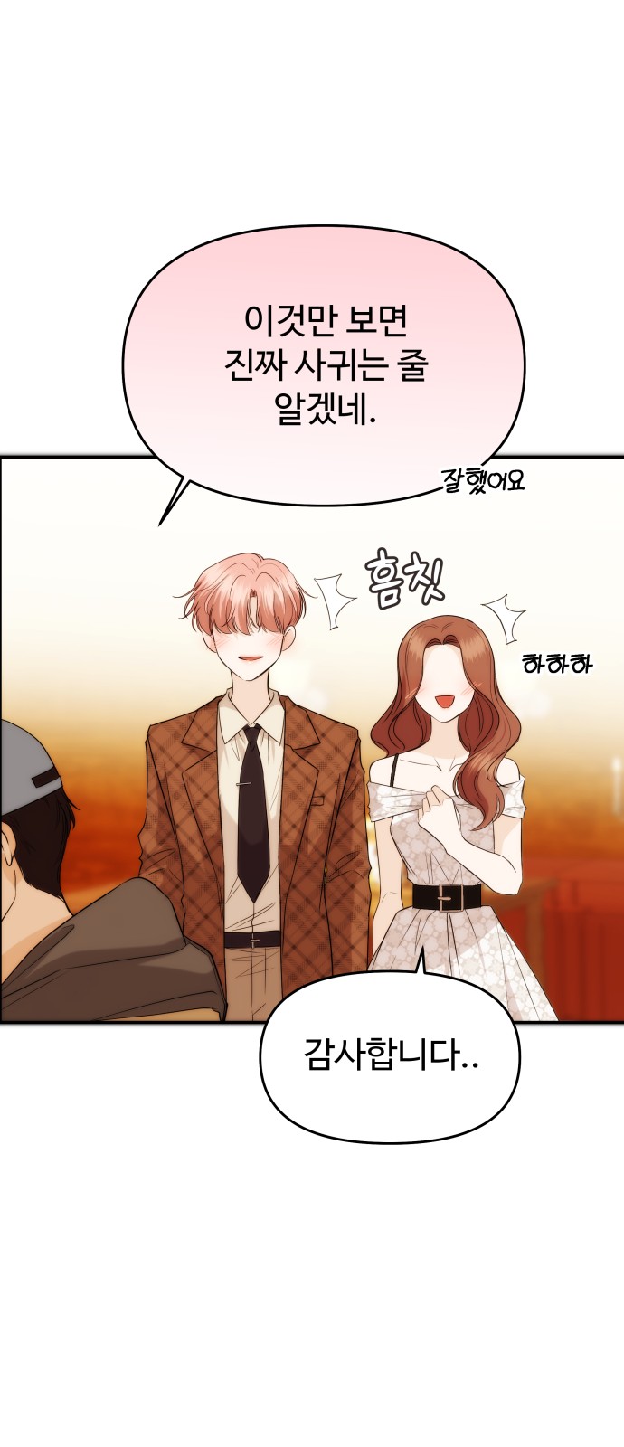 61 페이지