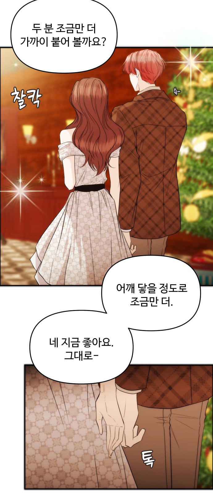 64 페이지