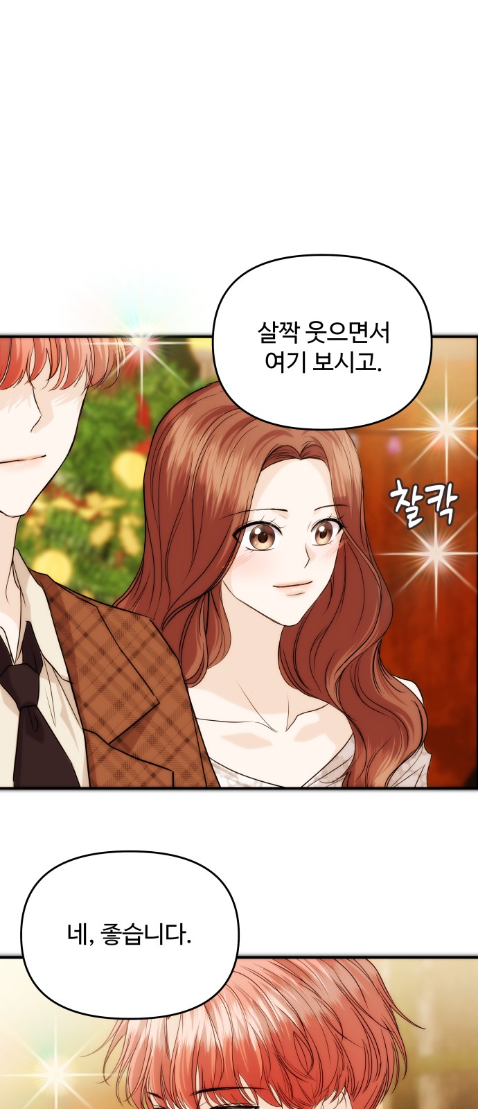 65 페이지
