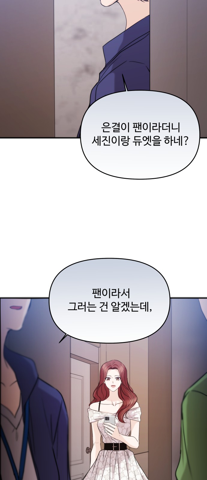 75 페이지