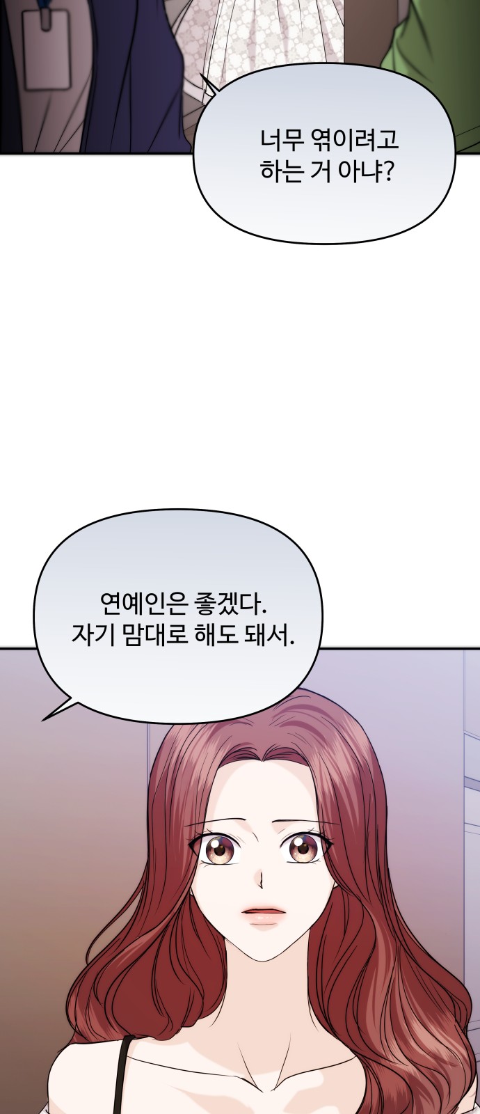 76 페이지