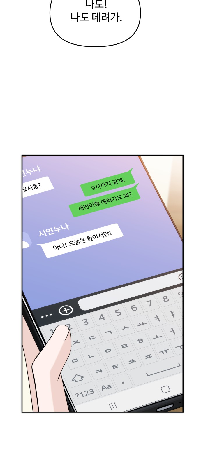 22 페이지