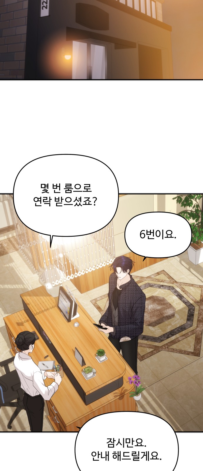 25 페이지