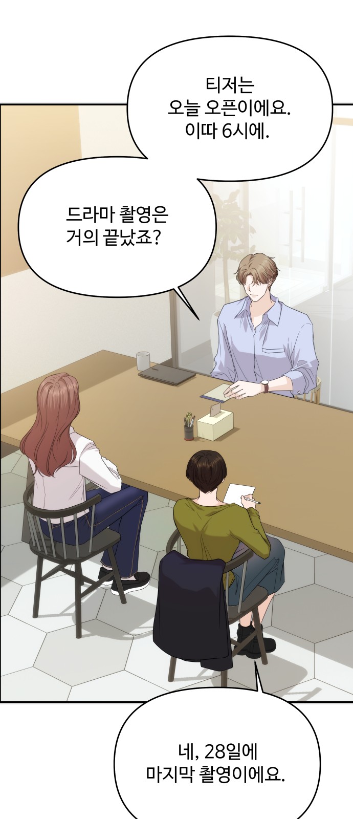 51 페이지