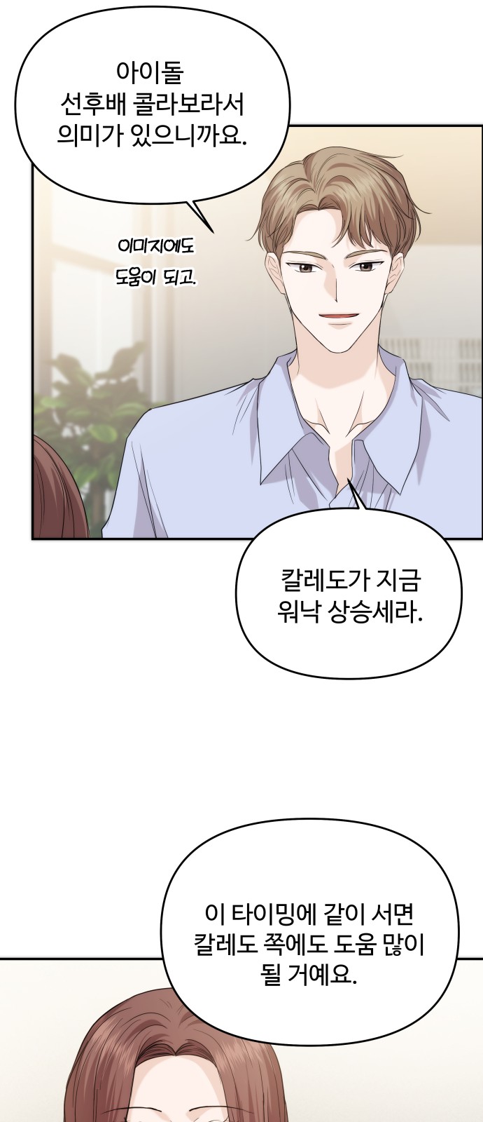 53 페이지