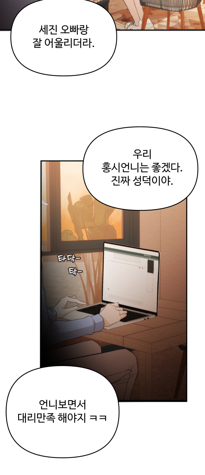 59 페이지