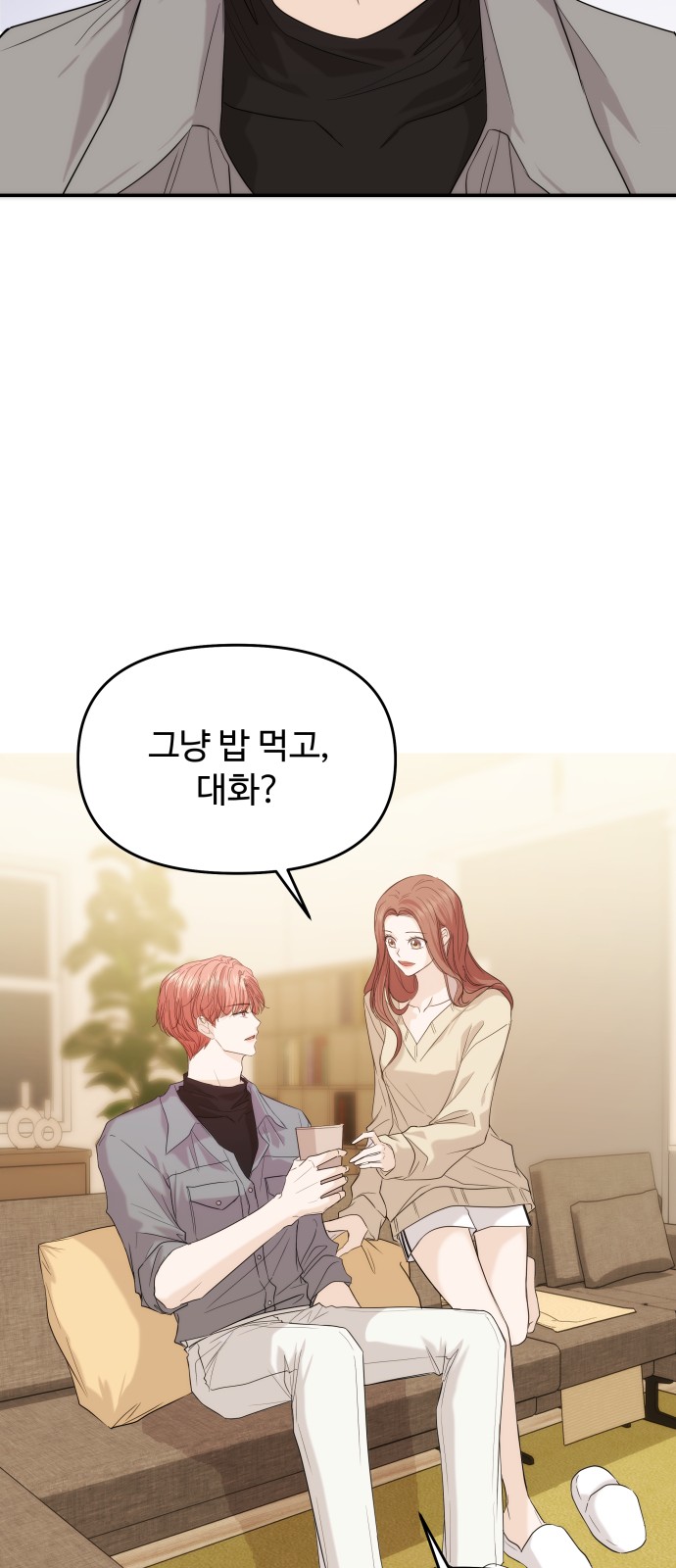 62 페이지