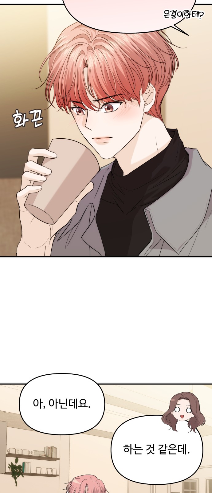 65 페이지