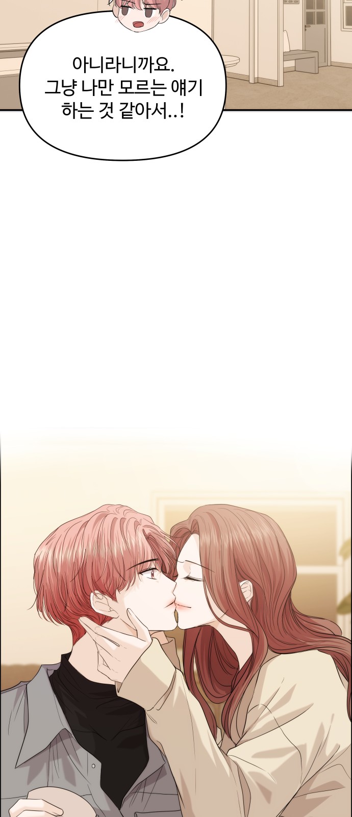 66 페이지