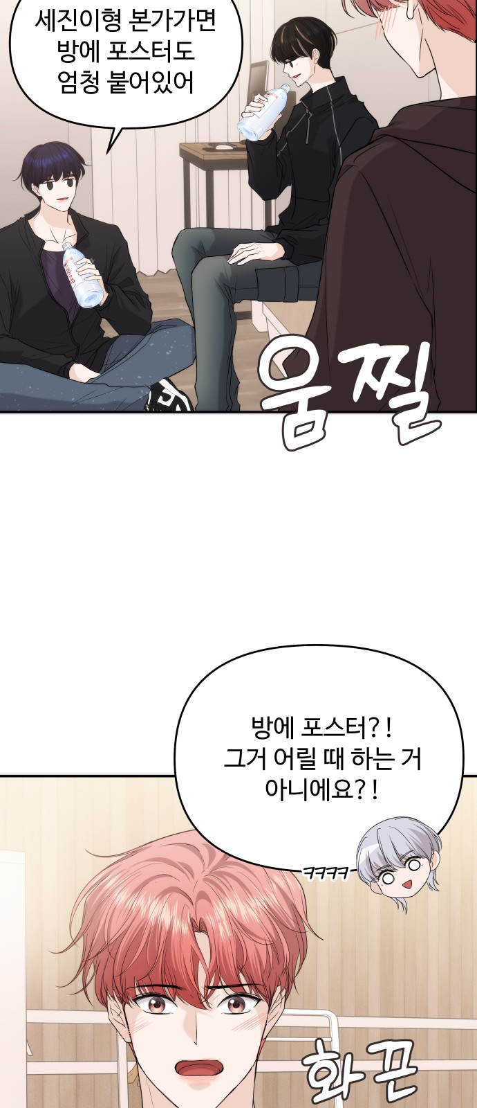21 페이지