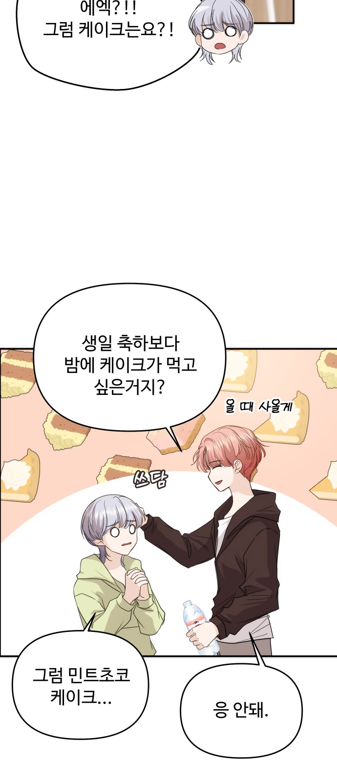 24 페이지