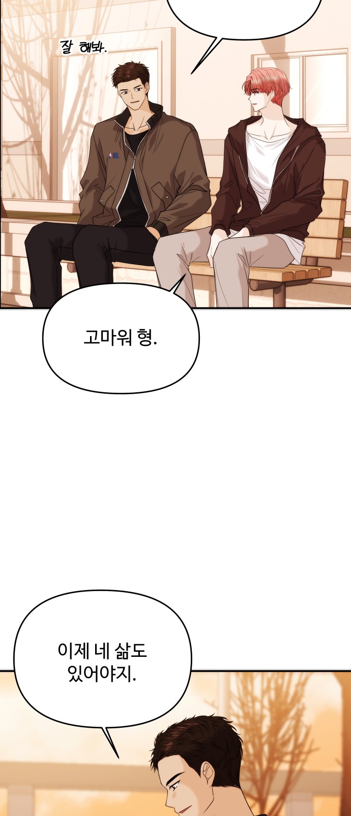 28 페이지