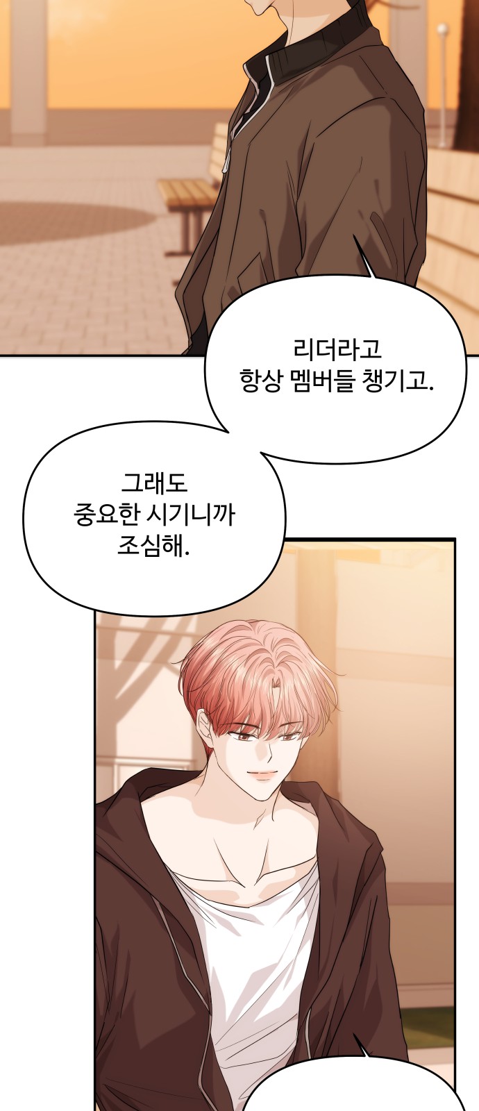 29 페이지