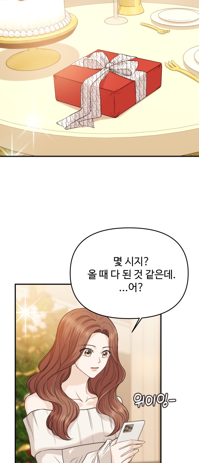 41 페이지