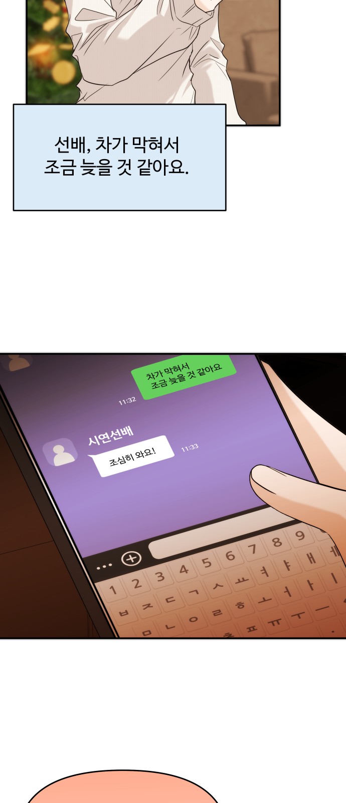 42 페이지
