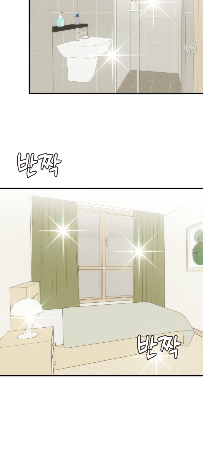 48 페이지