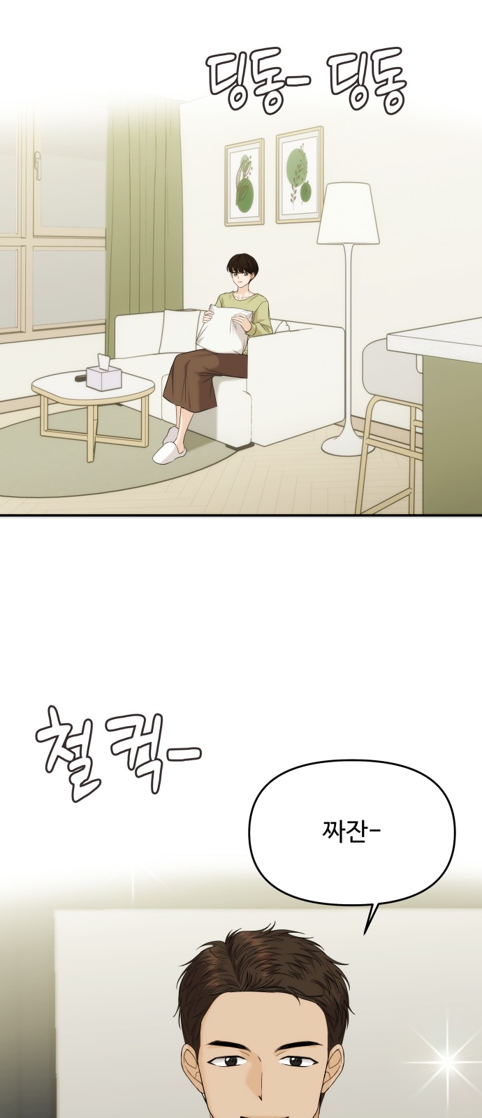 53 페이지