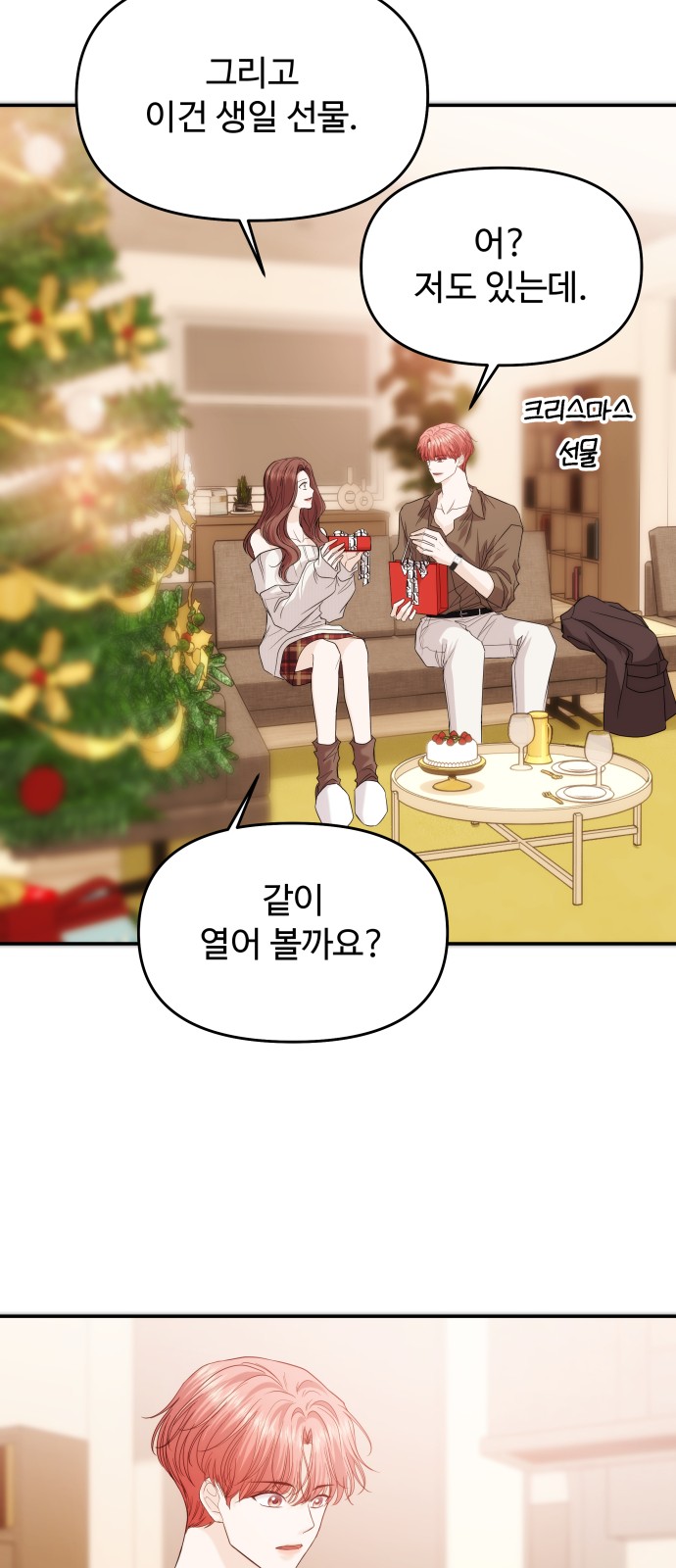 66 페이지