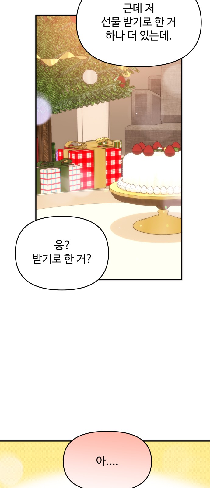 75 페이지