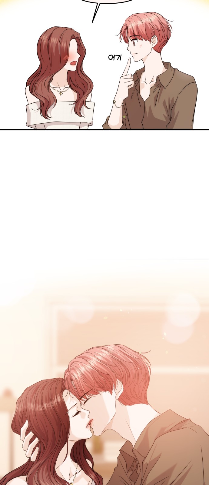 76 페이지