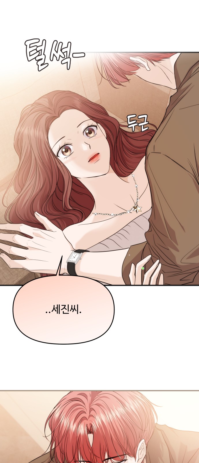 80 페이지
