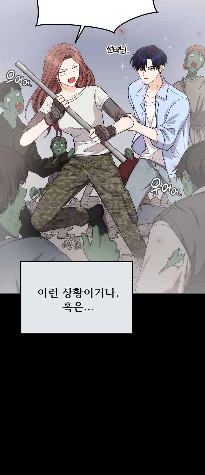 11 페이지