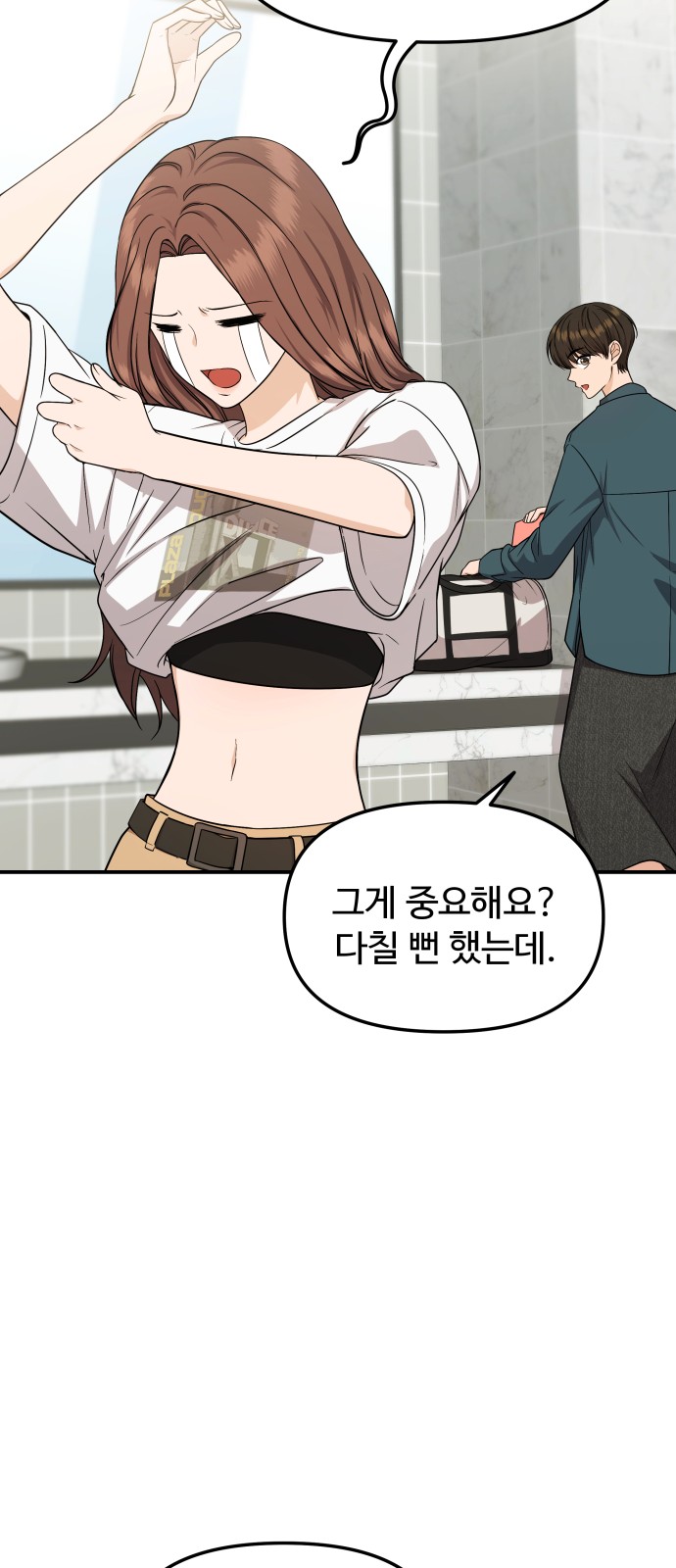 18 페이지