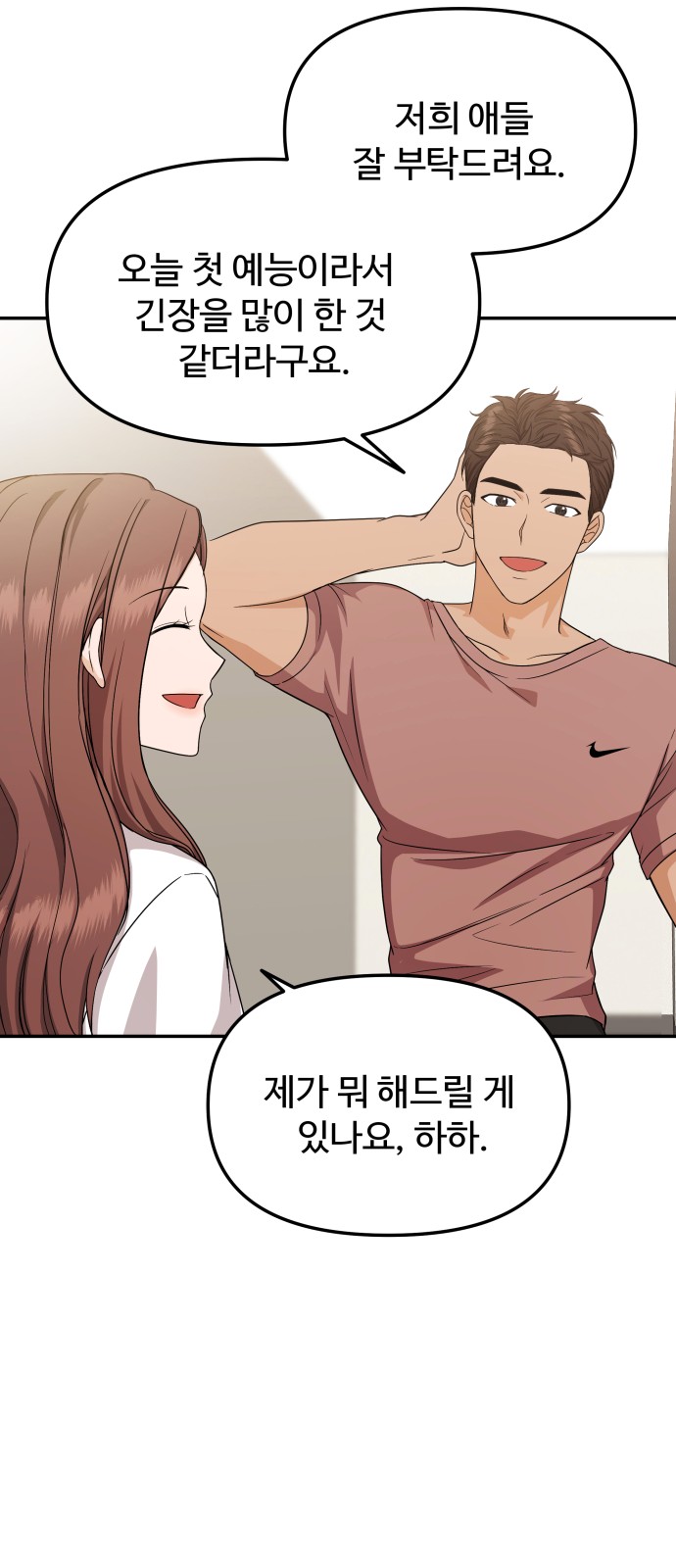 23 페이지