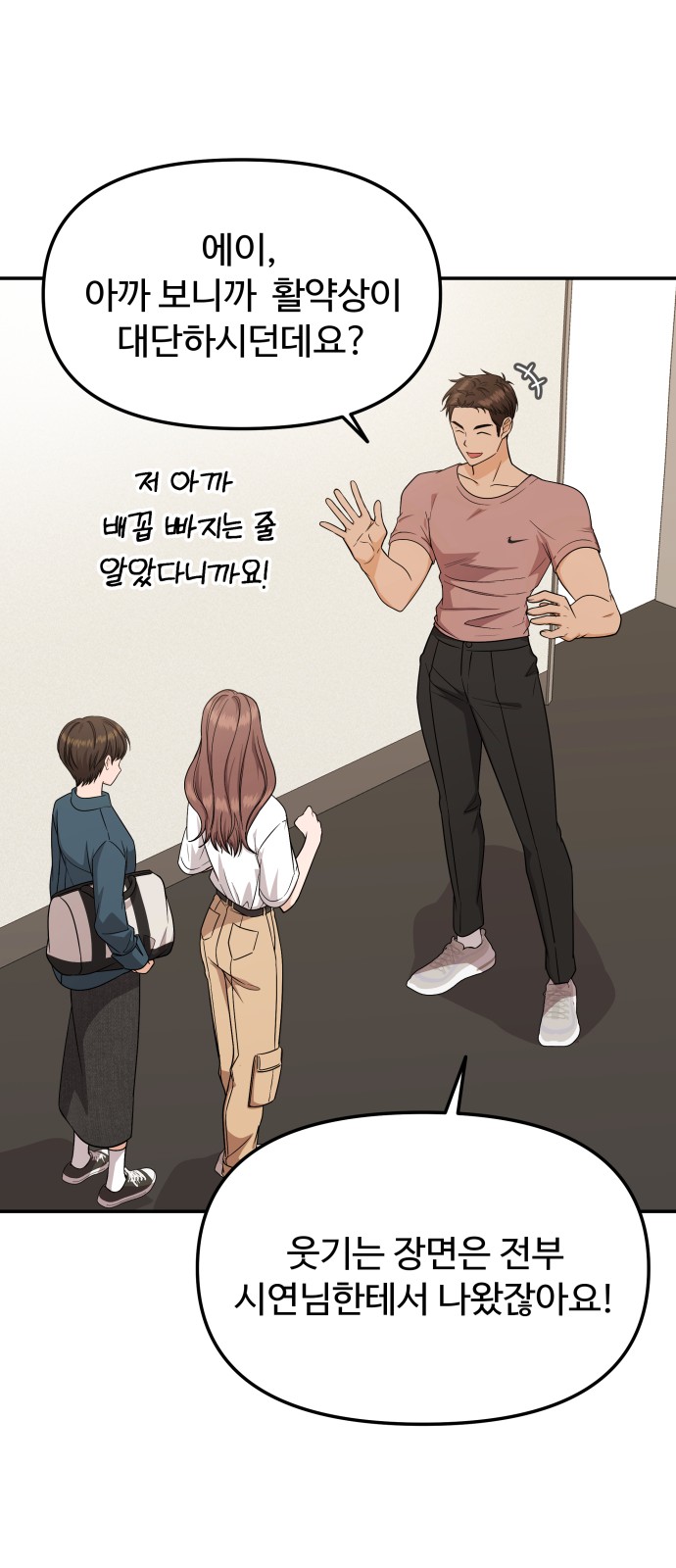 24 페이지