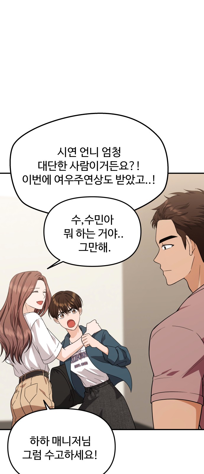 28 페이지
