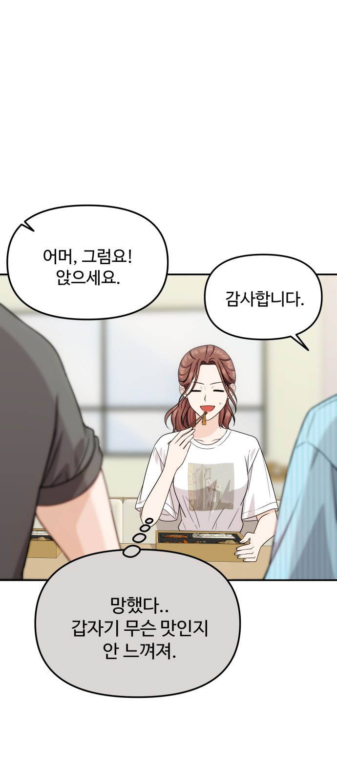37 페이지