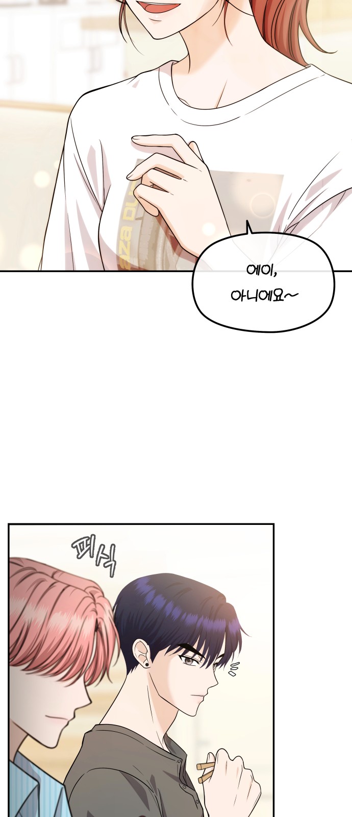 44 페이지