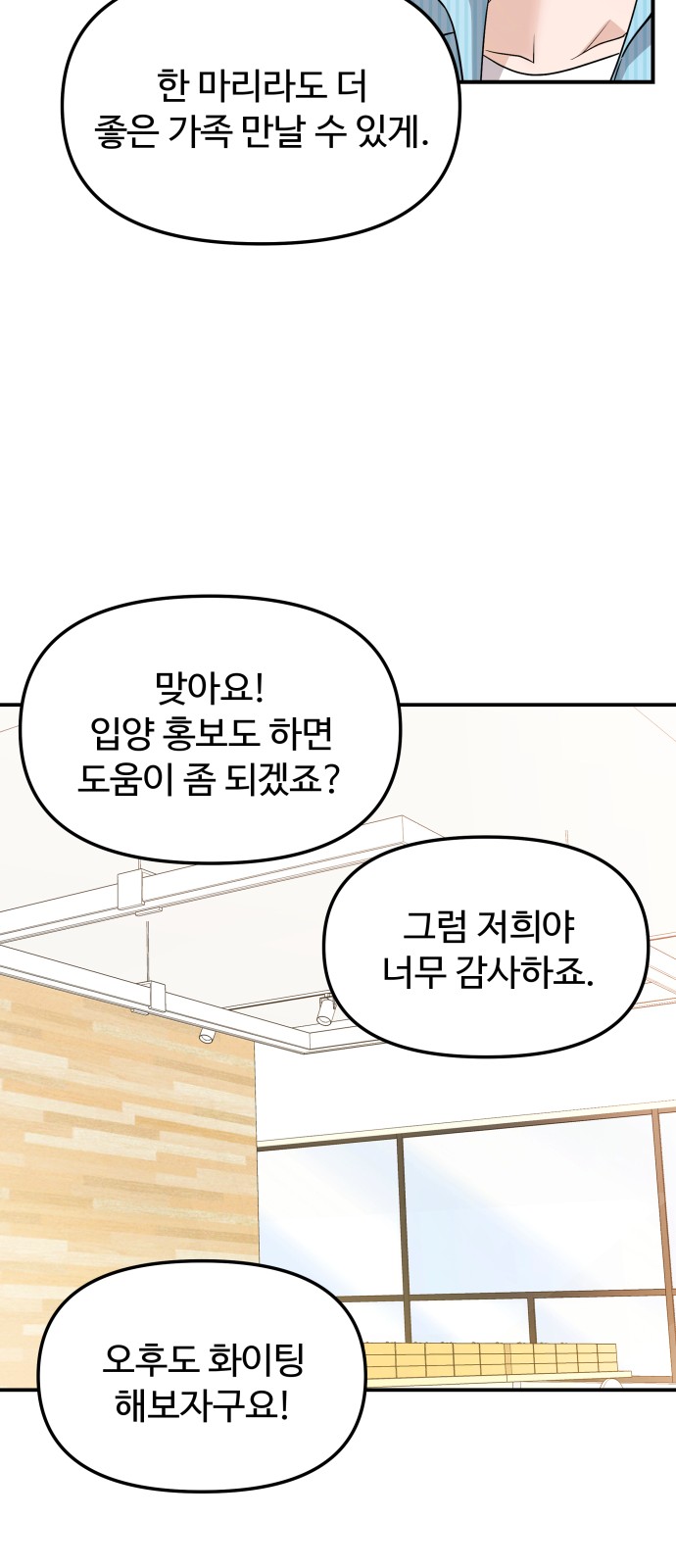 56 페이지
