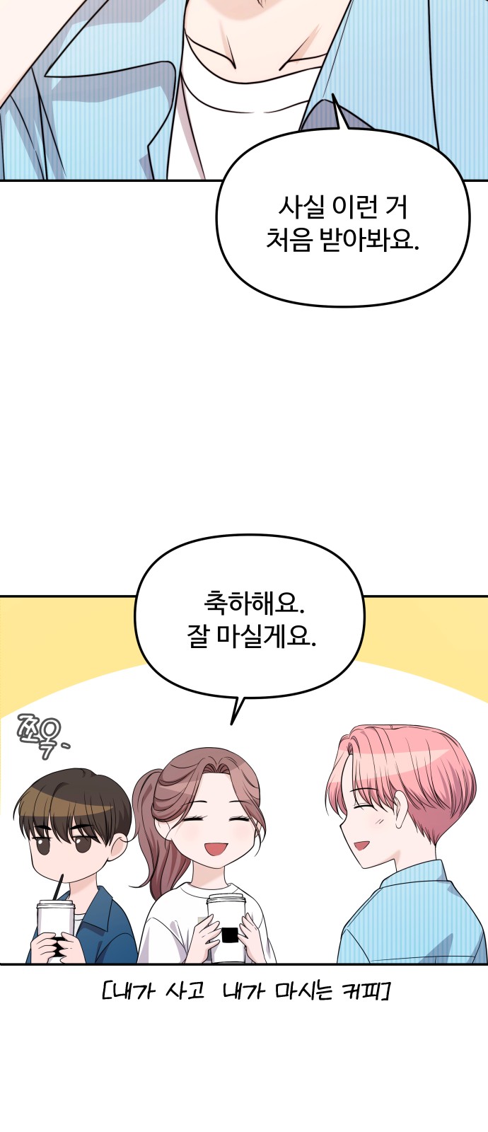 65 페이지