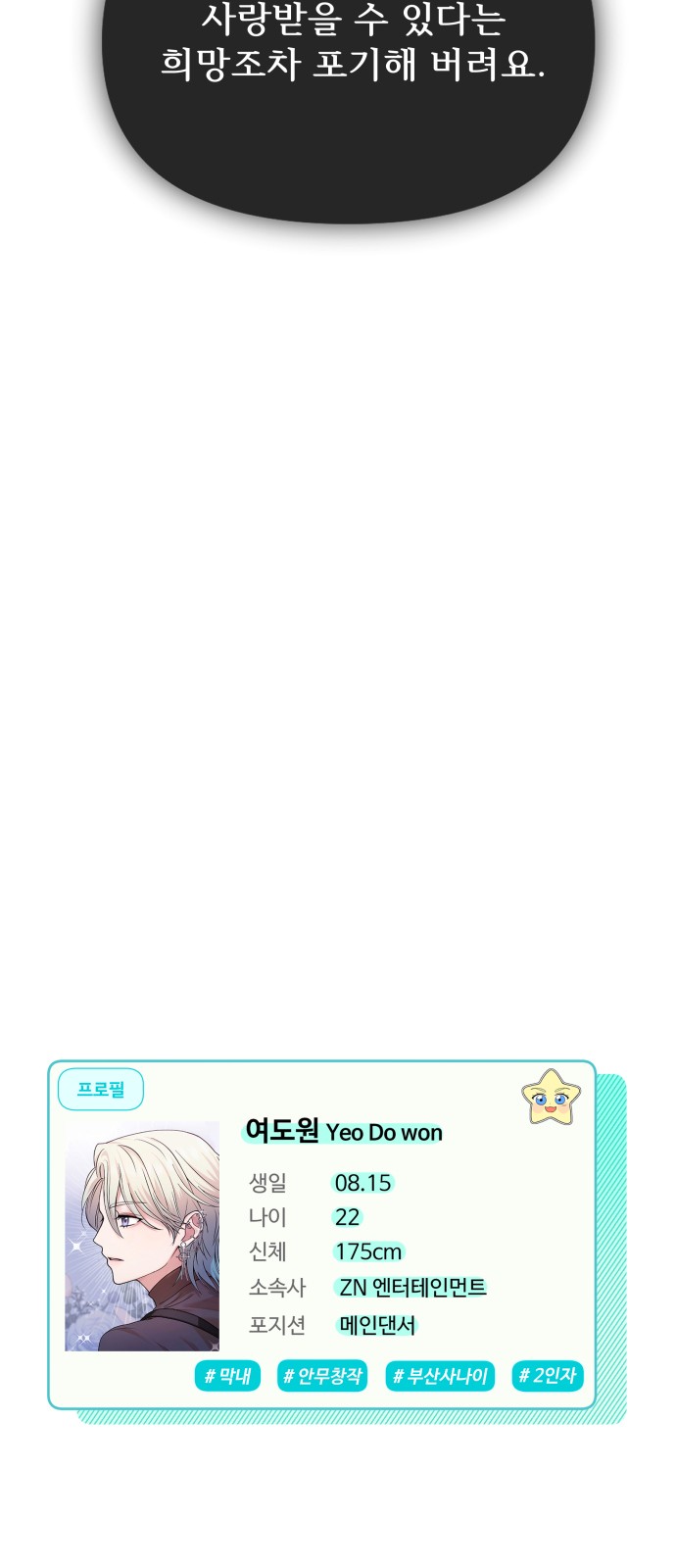 73 페이지