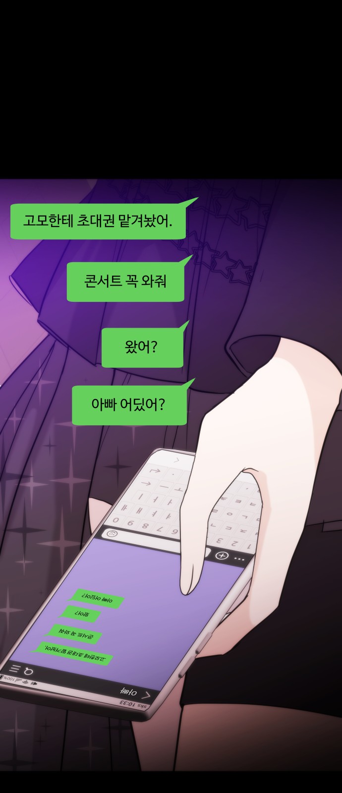49 페이지