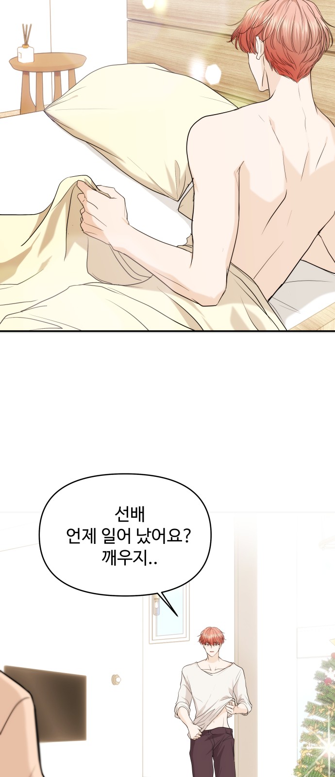 14 페이지