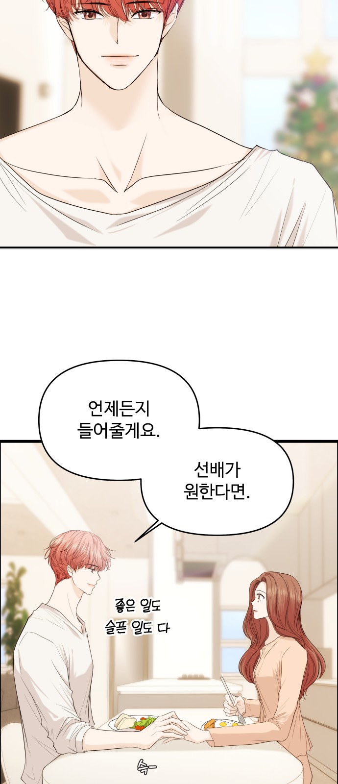 27 페이지