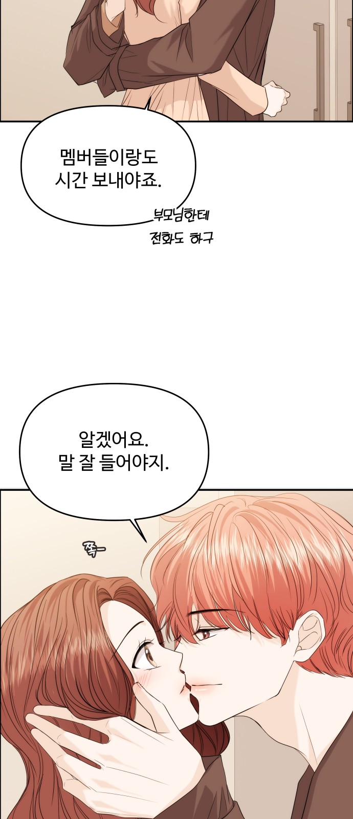 32 페이지