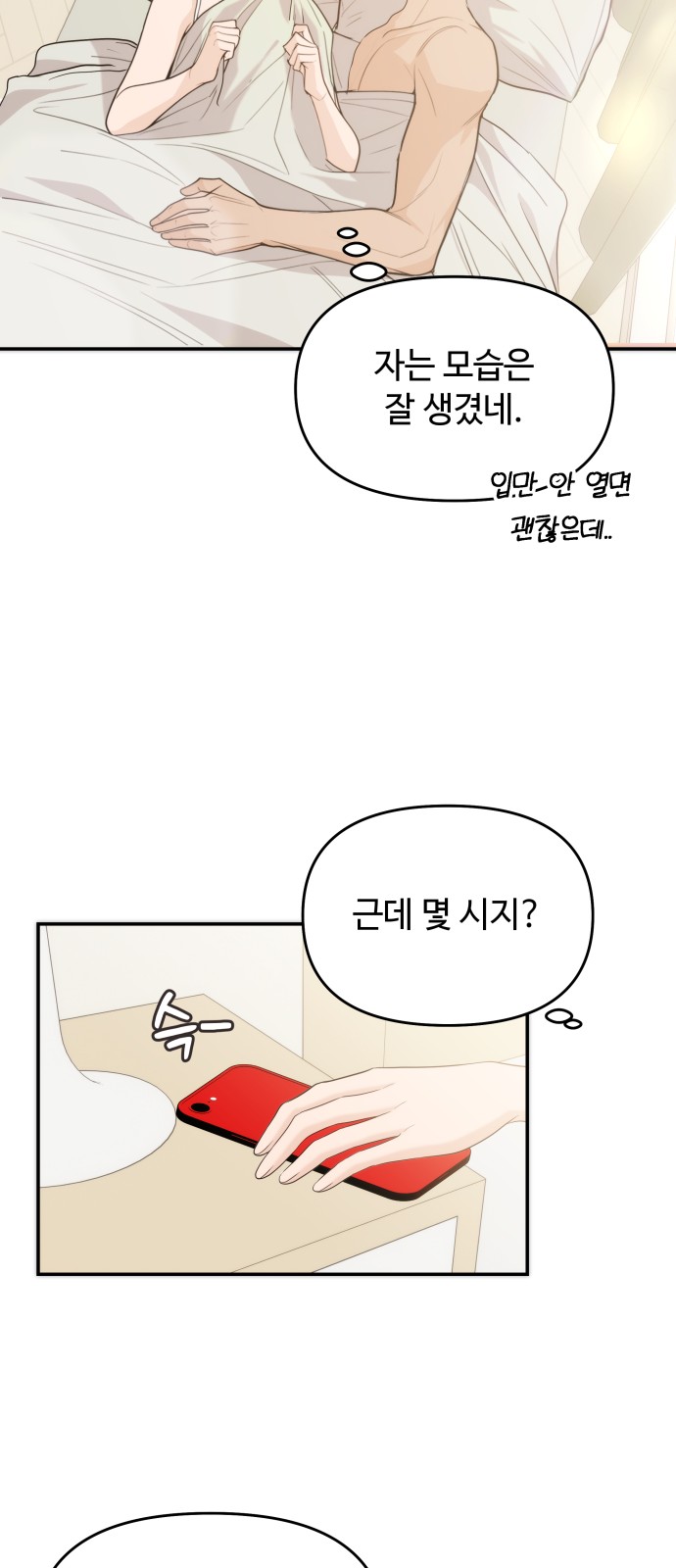 39 페이지