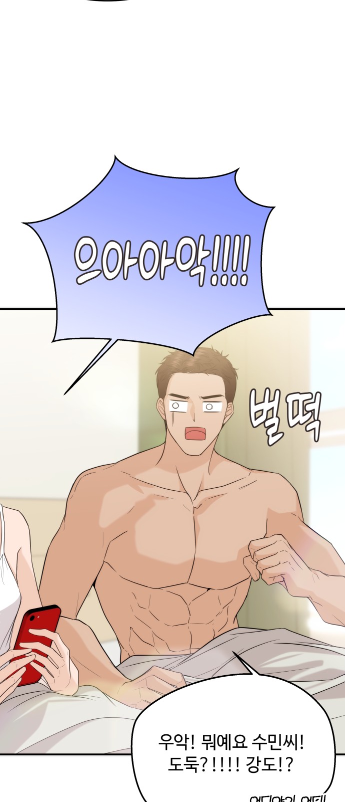 41 페이지
