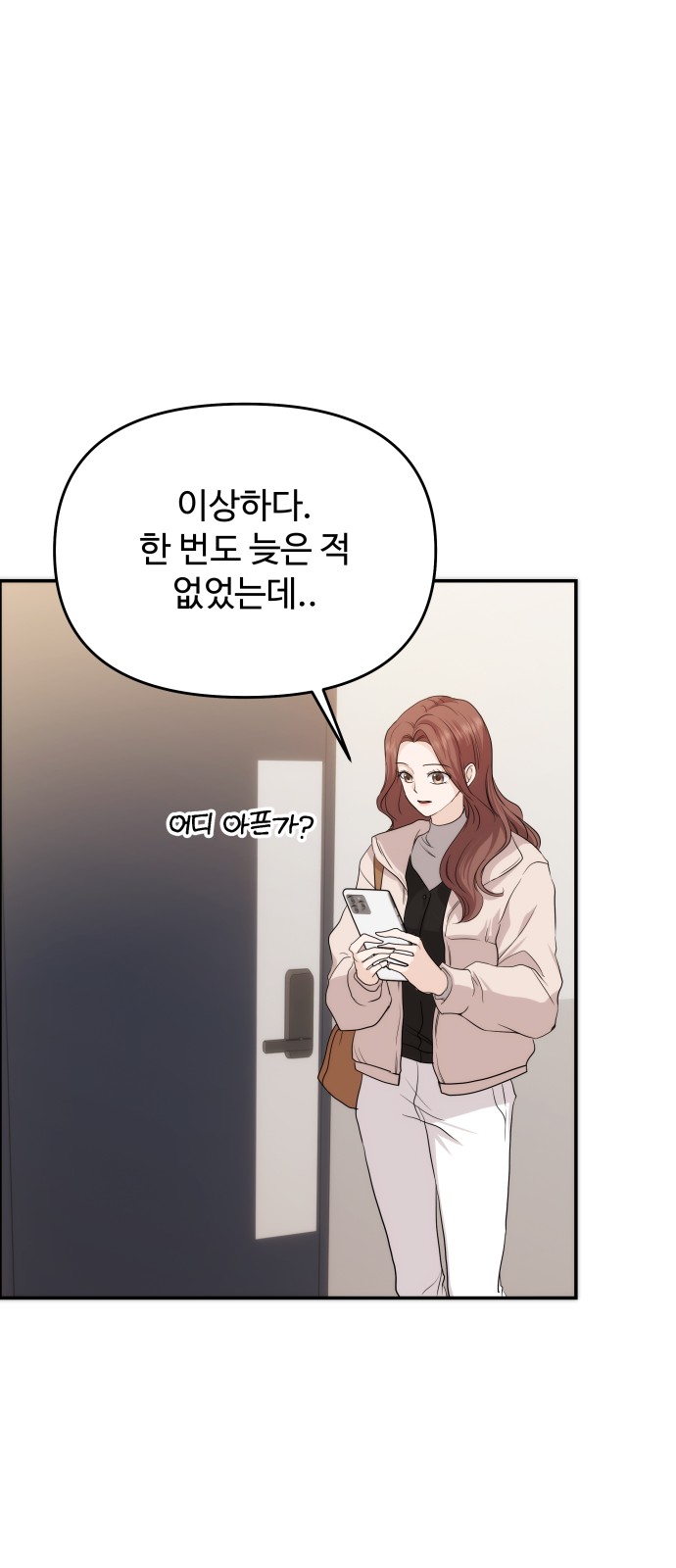 44 페이지