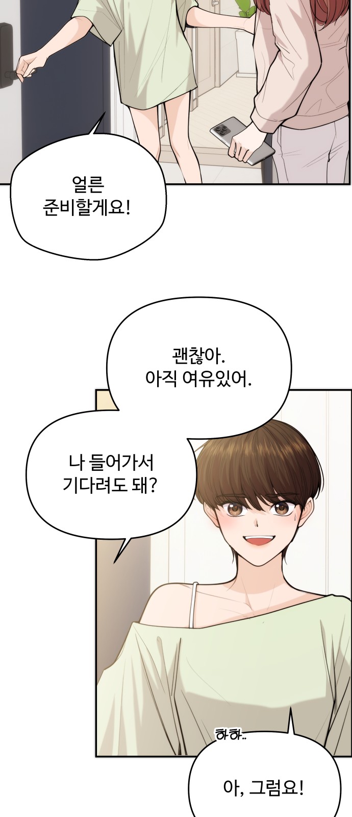 46 페이지