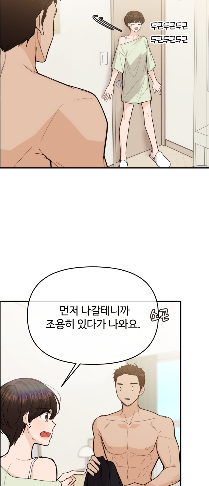 50 페이지