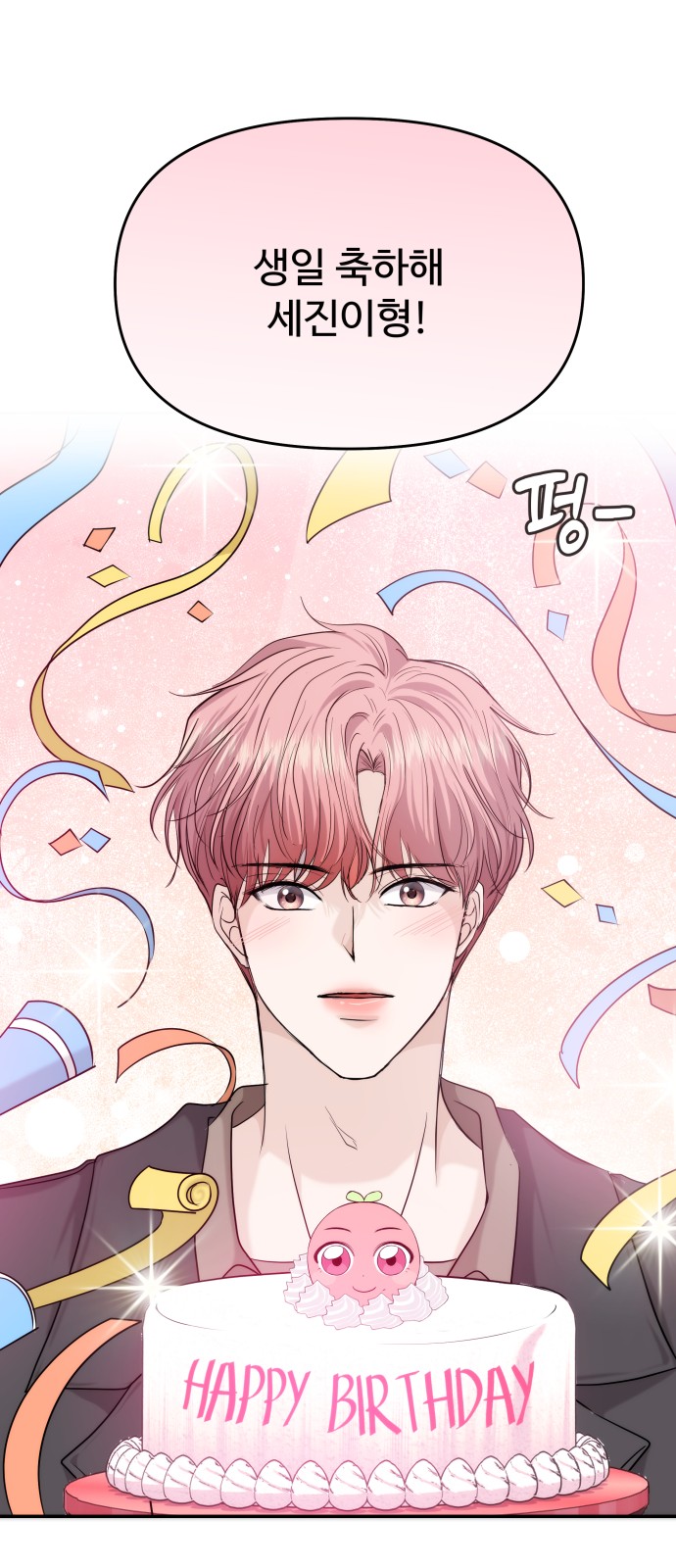 55 페이지