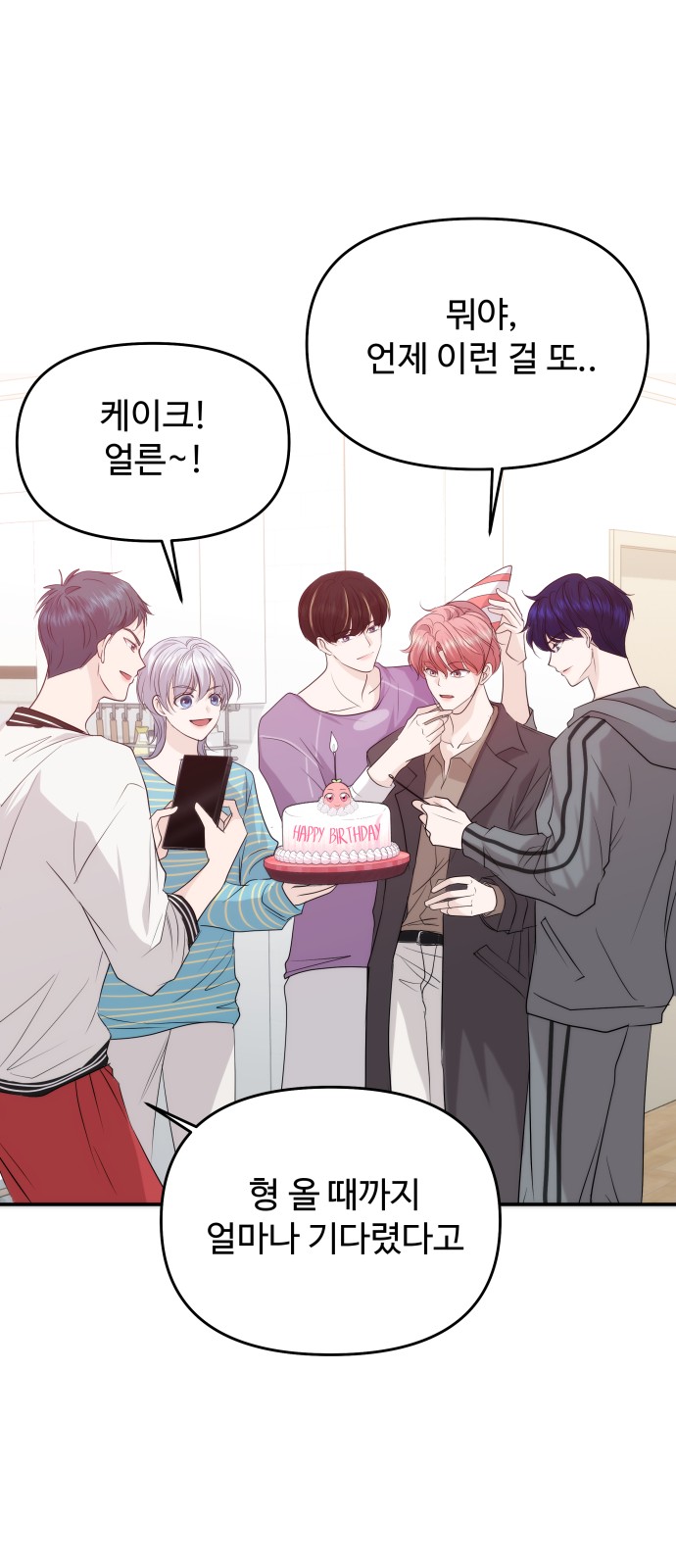 56 페이지